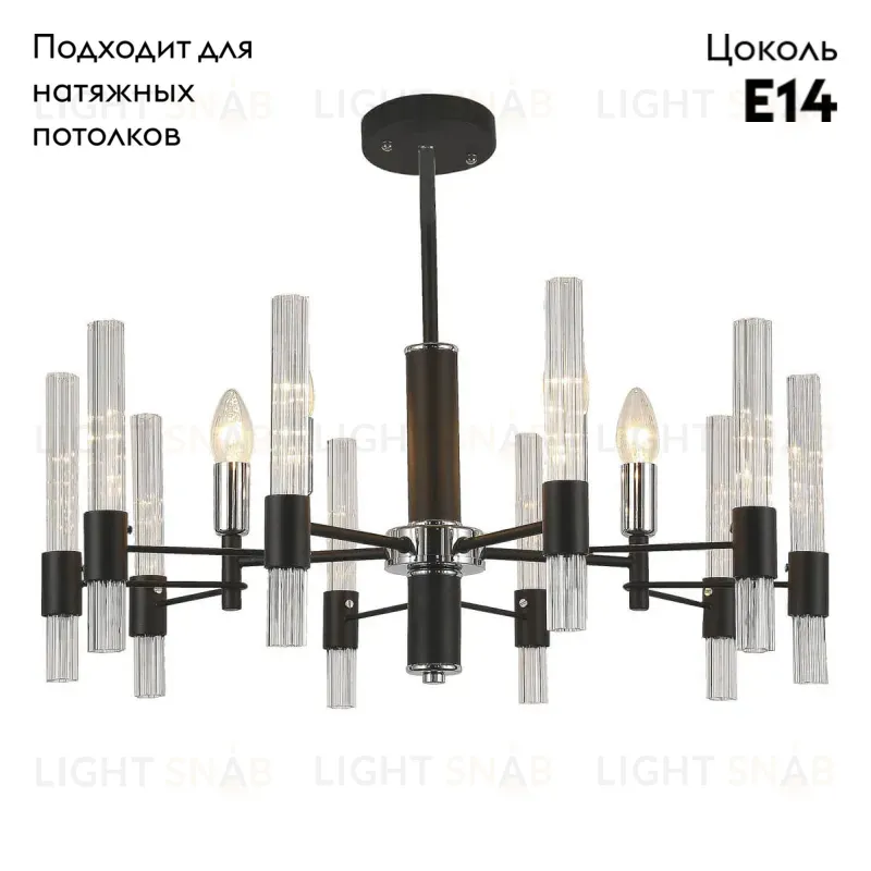 Подвесная люстра F-Promo Supreme 2490-5P 2490-5P