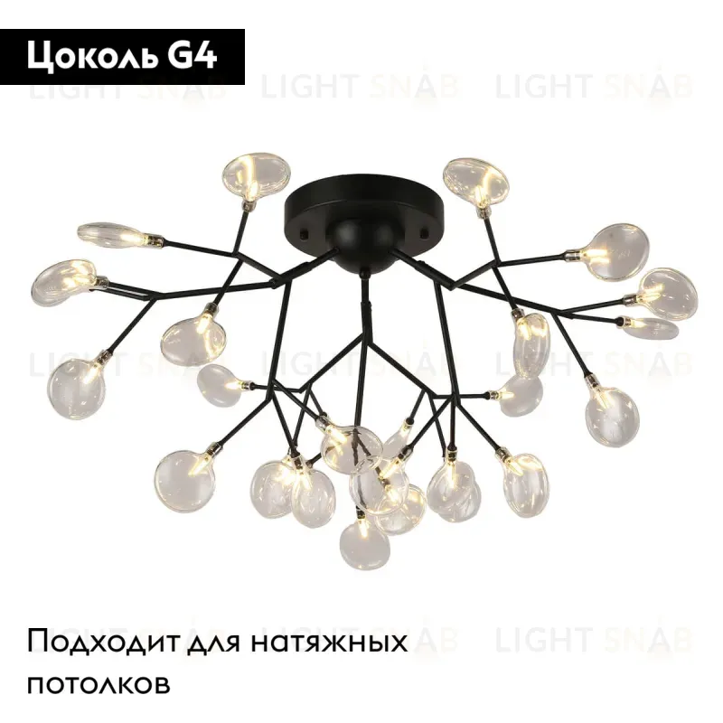 Потолочная люстра F-Promo Skein 2480-9U 2480-9U
