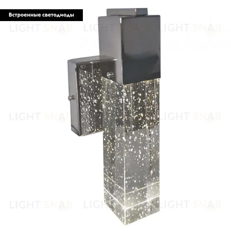 Бра Kink Light Аква 08510(4000К) 08510(4000K)