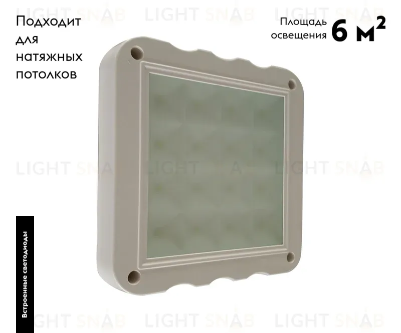 Настенно-потолочный светодиодный светильник Kink Light Сигма 08582 08582