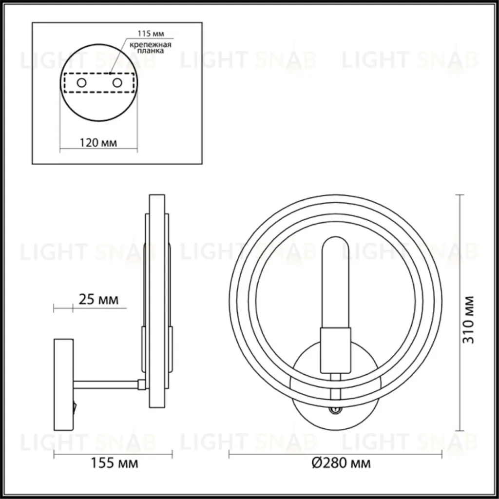Бра Lumion Maeve 4401/1W 4401/1W