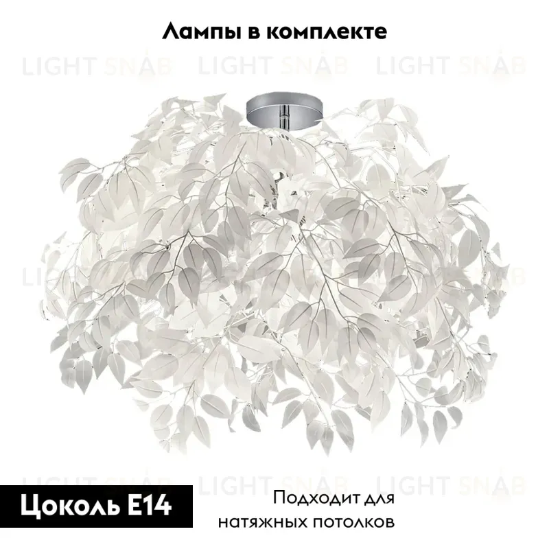 Потолочная люстра Lussole Lgo GRLSP-0199 GRLSP-0199
