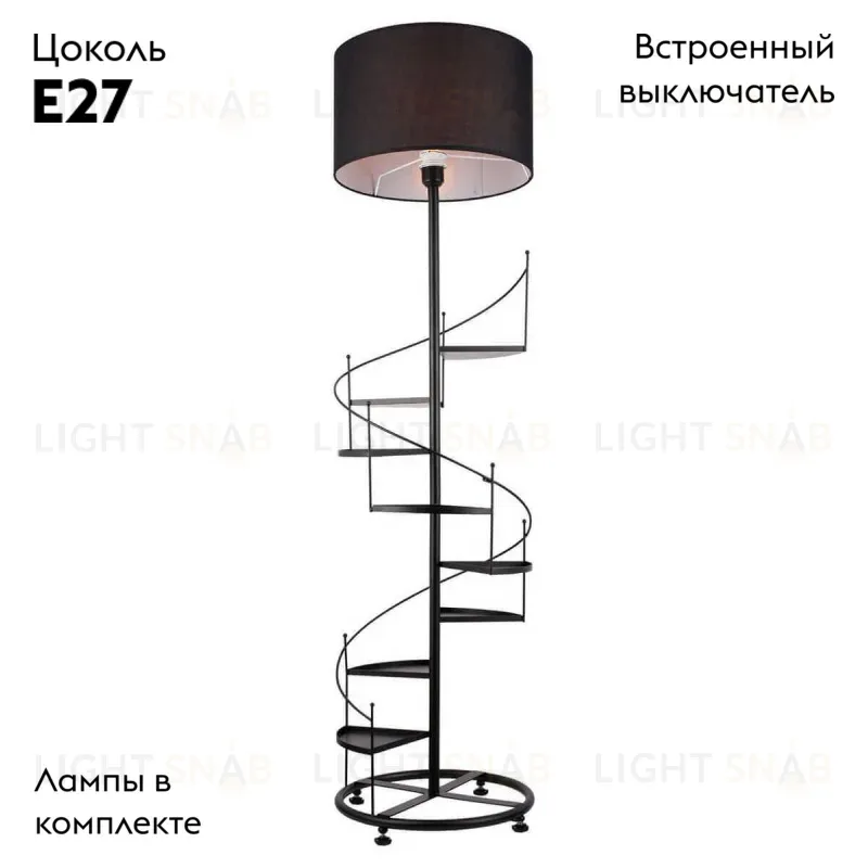 Торшер Lussole Wrangell GRLSP-0524 GRLSP-0524