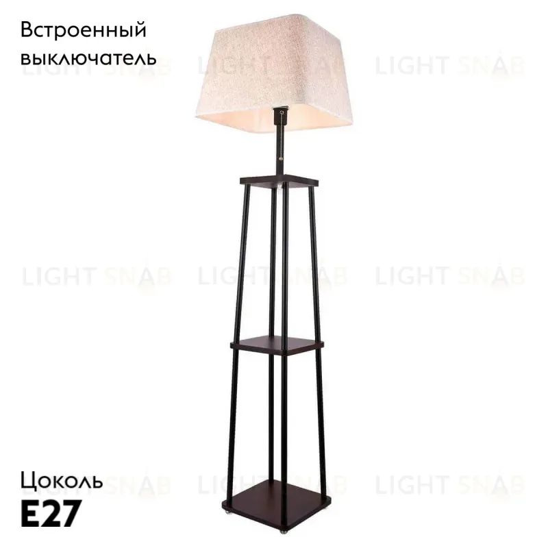 Торшер Lussole Wrangell LSP-0523 LSP-0523