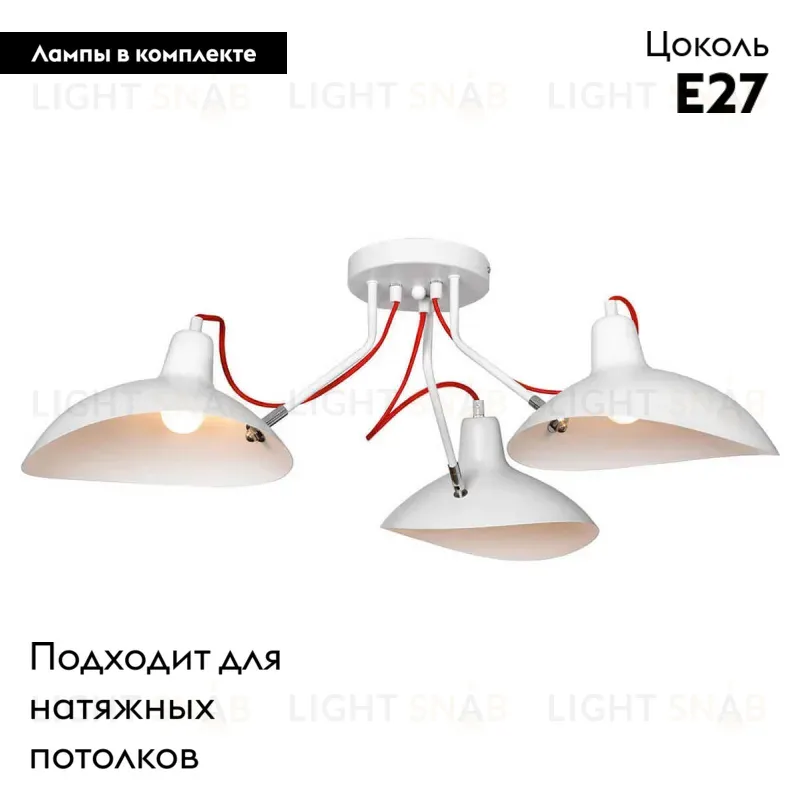 Потолочная люстра Lussole Loft Navajo GRLSP-8126 GRLSP-8126