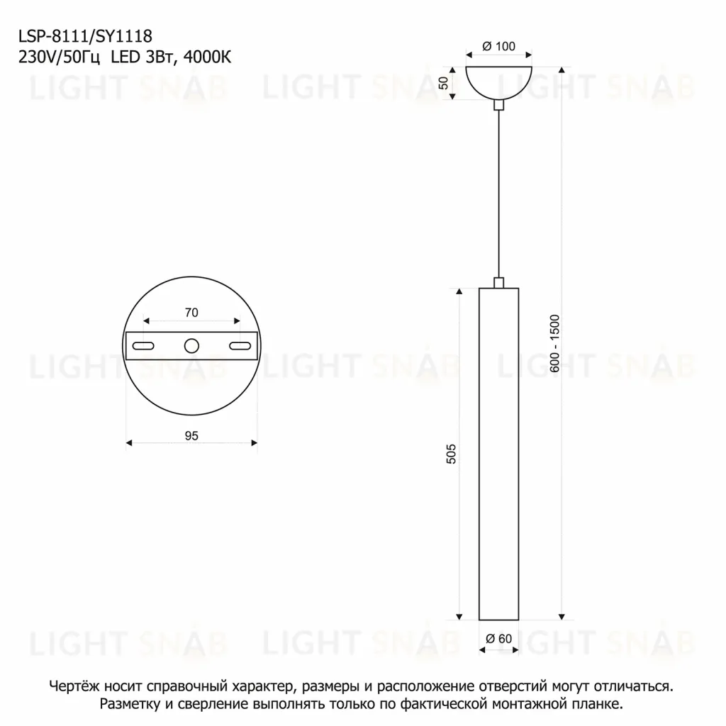 Подвесной светодиодный светильник Lussole Loft Cornville LSP-8111 LSP-8111
