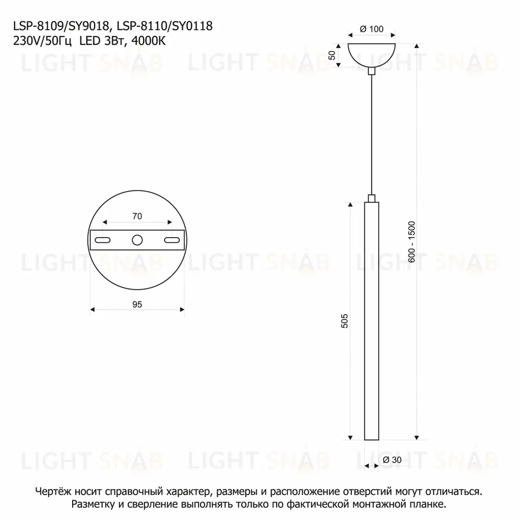 Подвесной светодиодный светильник Lussole Loft Cornville LSP-8109 LSP-8109