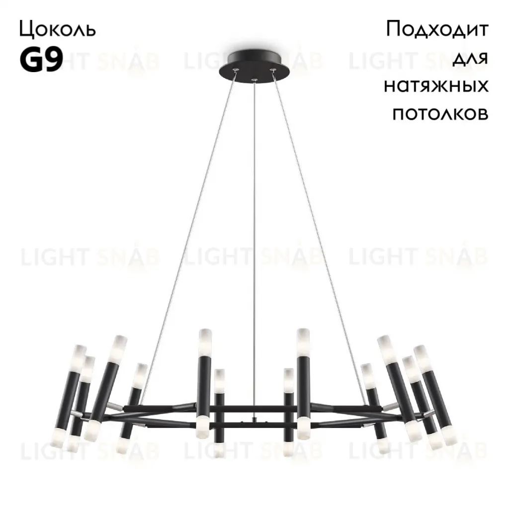 Подвесная люстра Maytoni Vigo MOD031PL-24B MOD031PL-24B