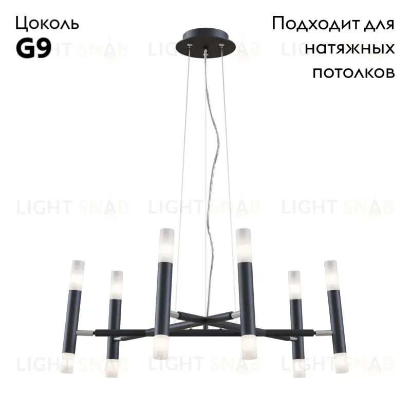 Подвесная люстра Maytoni Vigo MOD031PL-12B MOD031PL-12B