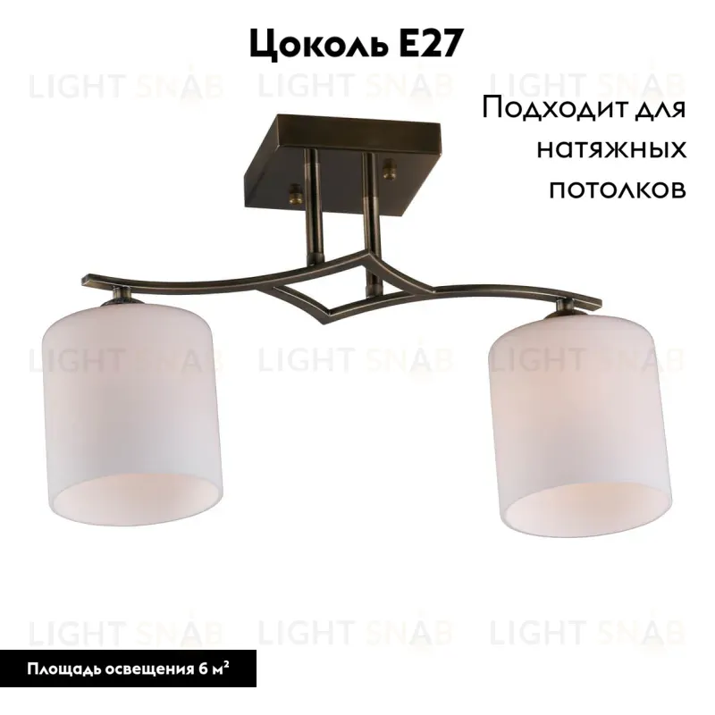 Потолочная люстра Omnilux Pisticci OML-55317-02 OML-55317-02