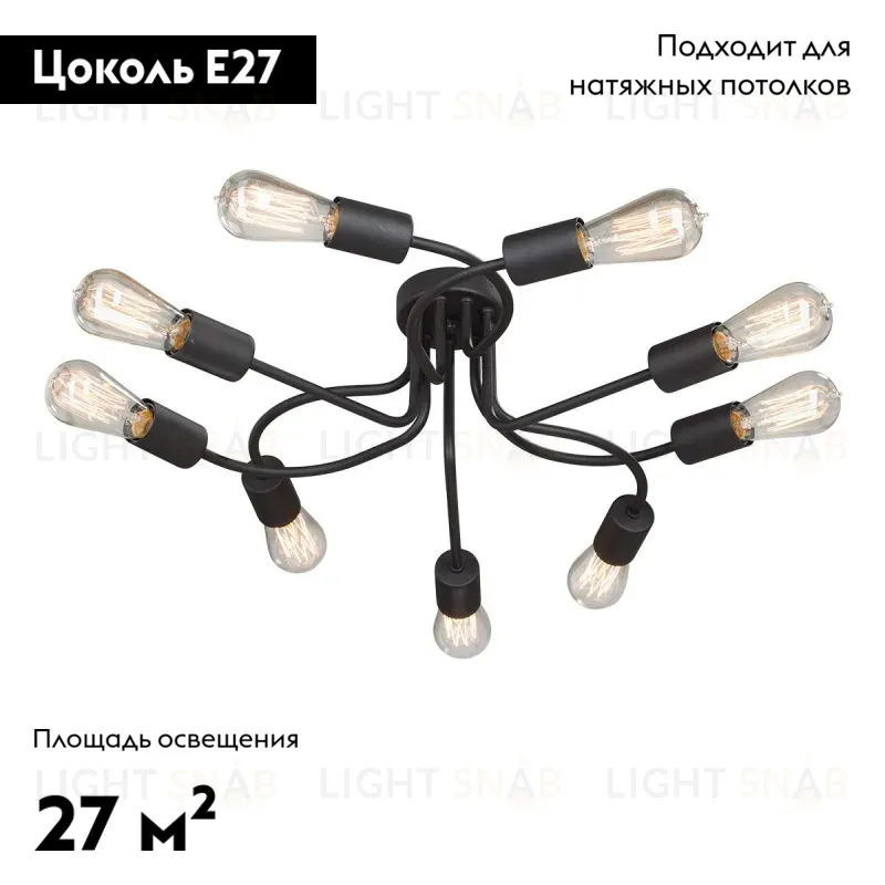 Потолочная люстра Vitaluce V4449-1/9PL V4449-1/9PL