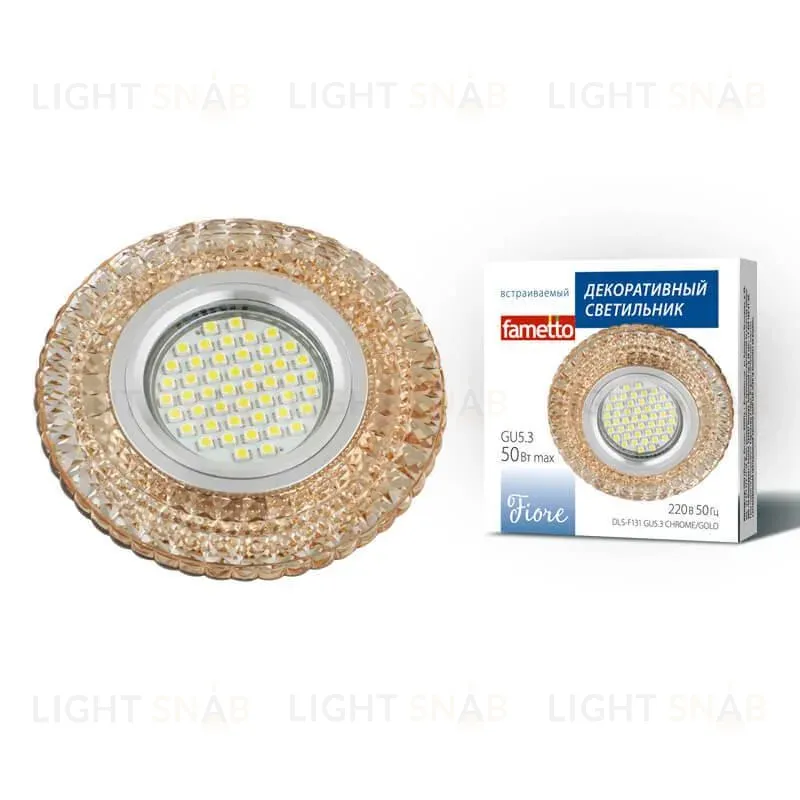 Встраиваемый светильник Fametto Fiore DLS-F130 GU5.3 Chrome/Brown DLS-F130 GU5.3 Chrome/Brown