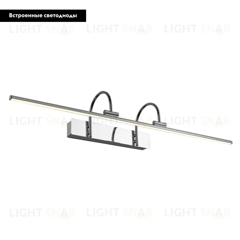 Подсветка для картин Favourite Strenuus 2431-3W 2431-3W
