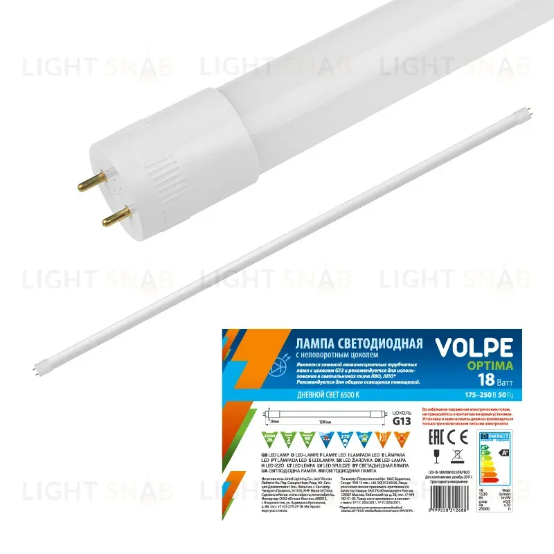 Лампа светодиодная (10076) Volpe G13 18W 6500K матовая LED-T8-18W/DW/G13/FR/FIX/O LED-T8-18W/DW/G13/FR/FIX/O рукав