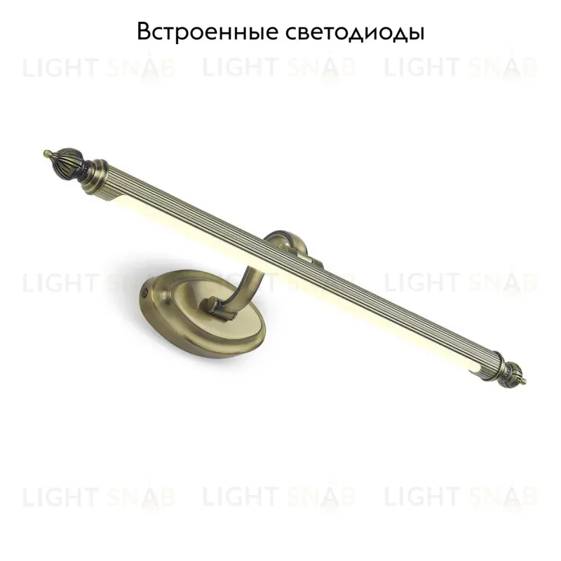 Подсветка для картин Favourite Artifex 2435-2W 2435-2W