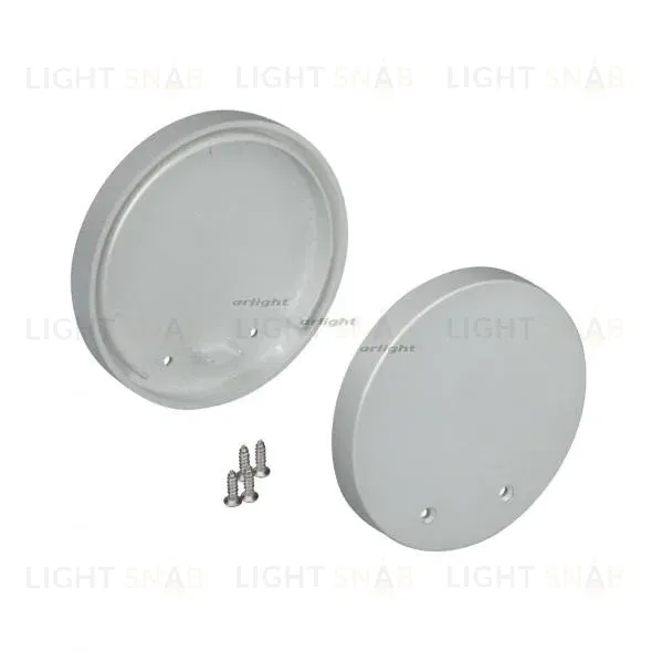 Заглушка Arlight SL-ROUND-D60 019288 019288