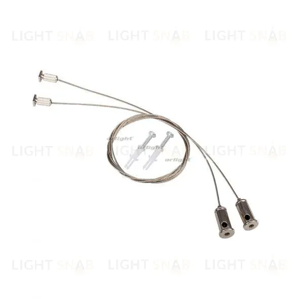 Комплект подвесов Arlight ARH-LINE-3750 021756 021756