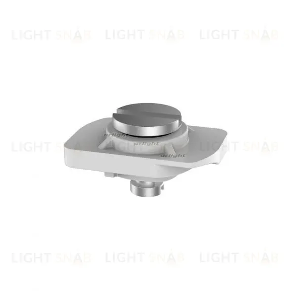 Фиксатор основания Arlight S2-S 023423 023423