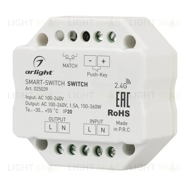 Выключатель Arlight SMART-SWITCH-DIM 025039 025039