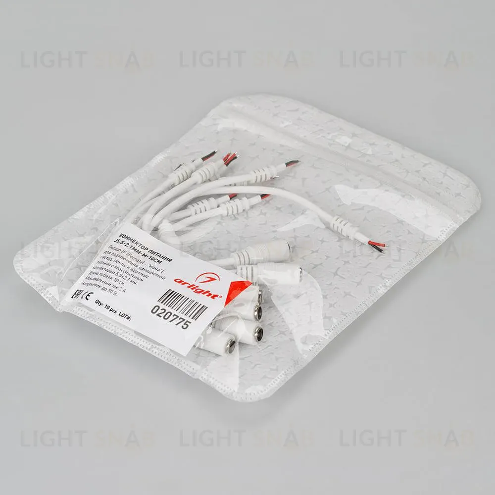 Коннектор питания Arlight J5.5-2.1mm-M-10cm 020775 020775