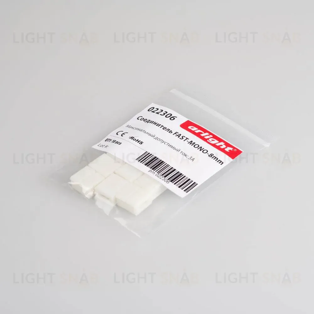 Коннектор Arlight Fast-Mono-8mm 022306 022306