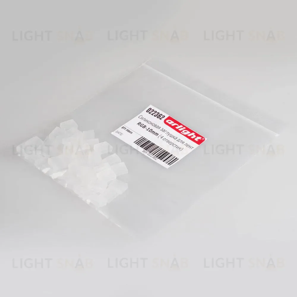 Силиконовая заглушка для лент Arlight RGB-10mm (4 отверстия) 022362 022362