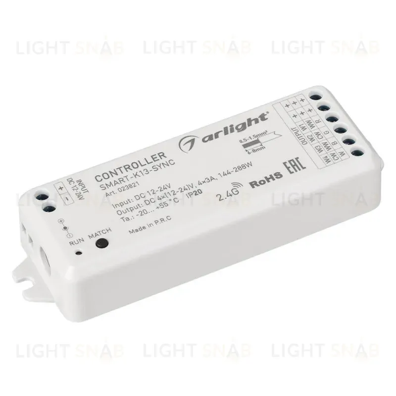 Контроллер Arlight SMART-K13-SYNC 023821 023821