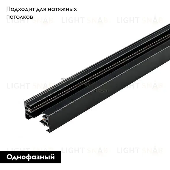 Шинопровод Arlight LGD-2TR-TRACK-2000-BK 022772 022772