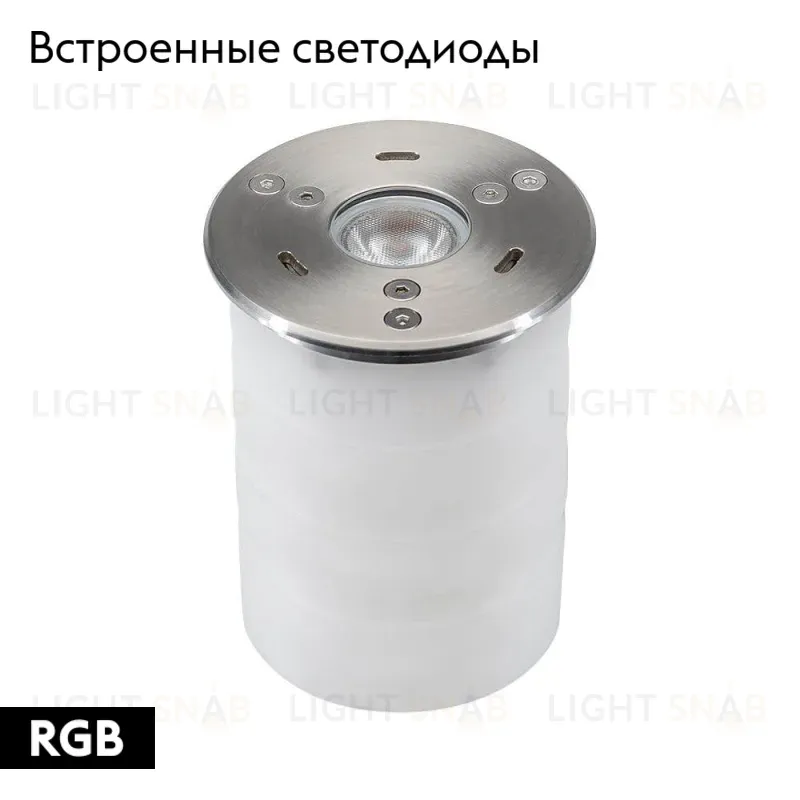 Светильник для фонтанов Arlight KT-AQUA-COLOR-R85-9W RGB 024939 024939