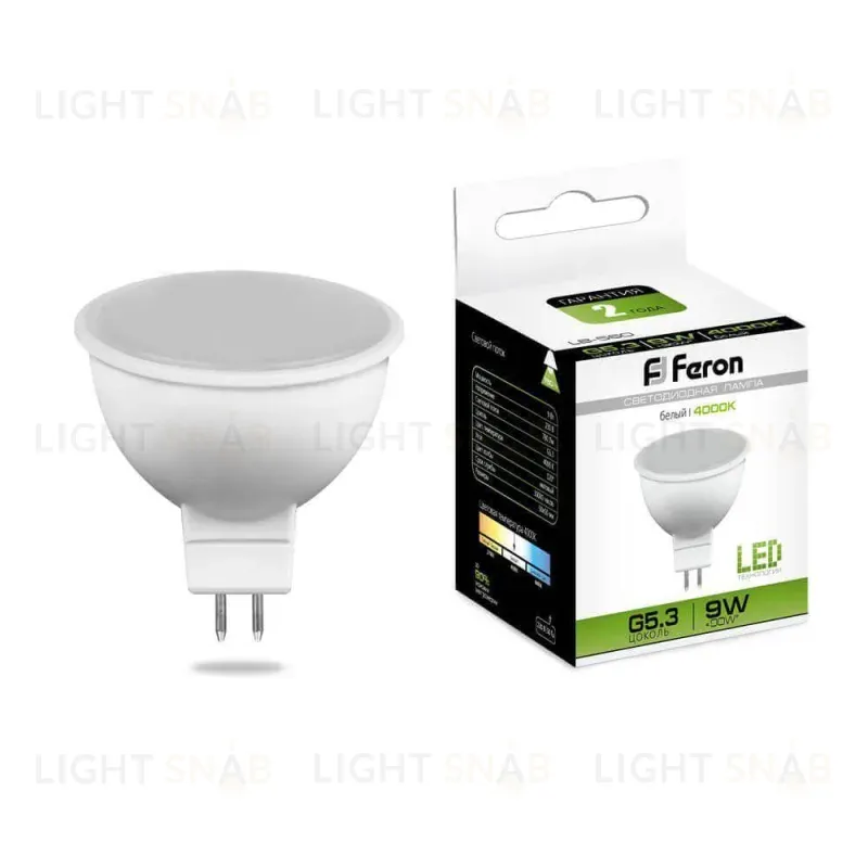Лампа светодиодная Feron MR16 G5.3 9W 4000K Грибок матовая LB-560 25840 25840