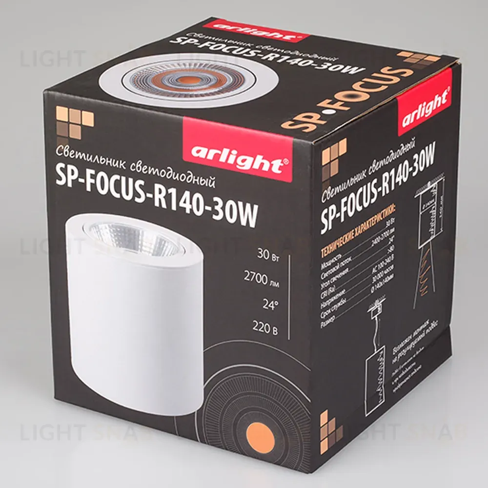 Накладной светильник Arlight SP-FOCUS-R140-30W Warm White 021066 021066