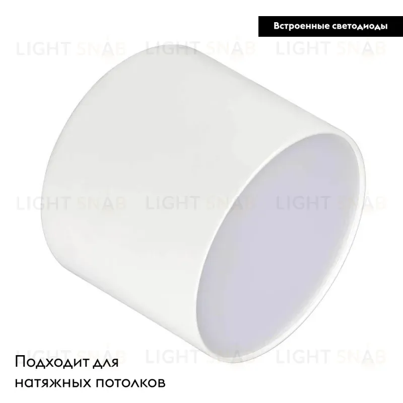 Накладной светильник Arlight SP-RONDO-90A-8W Day White 022234 022234