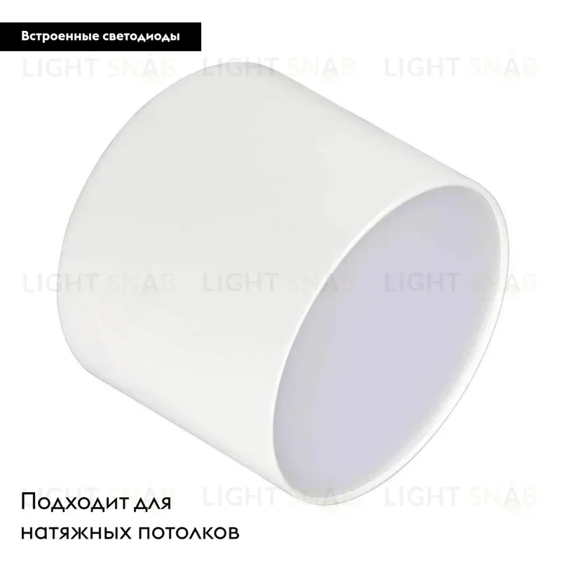Накладной светильник Arlight SP-RONDO-90A-8W Warm White 021780 021780