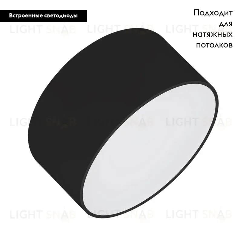 Накладной светильник Arlight SP-RONDO-140B-18W Day White 022237 022237