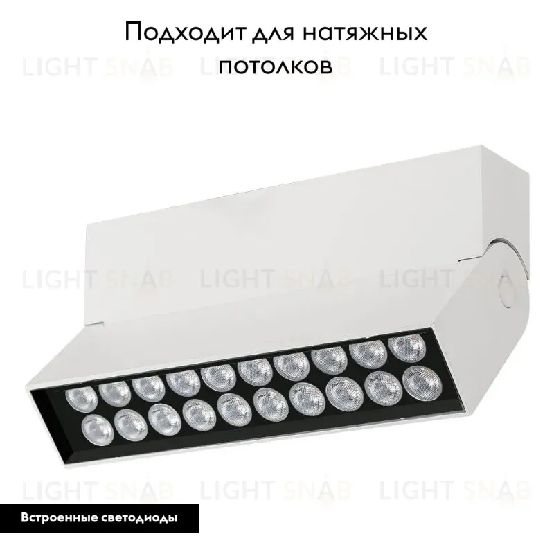 Накладной светильник Arlight SP-LOFT-SURFACE-S170-10W Warm3000 026214 026214