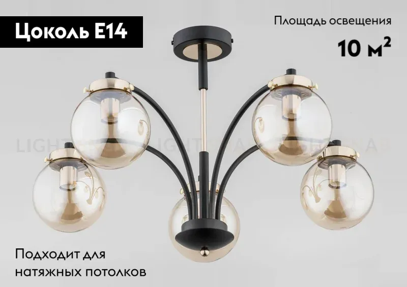 Потолочная люстра Alfa Viola Kula 25545 25545