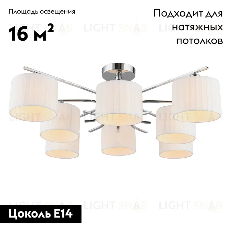 Потолочная люстра Omnilux Neviano OML-34207-08 OML-34207-08
