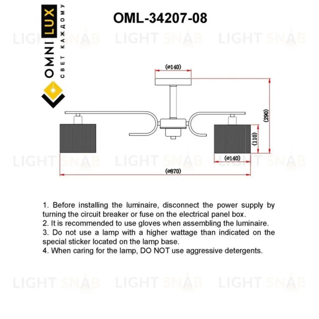 Потолочная люстра Omnilux Neviano OML-34207-08 OML-34207-08