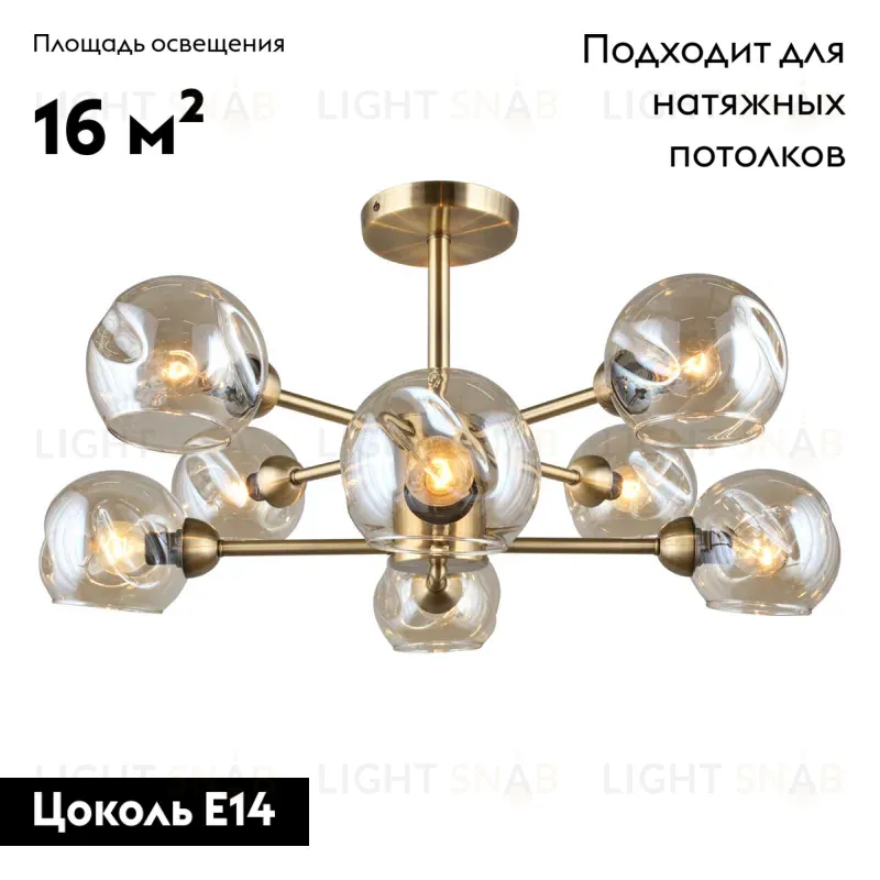 Потолочная люстра Omnilux Ostellato OML-93307-08 OML-93307-08