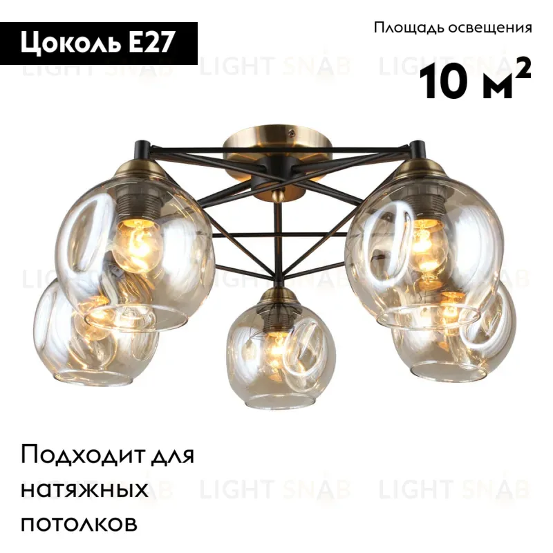 Потолочная люстра Omnilux Tuenno OML-93507-05 OML-93507-05
