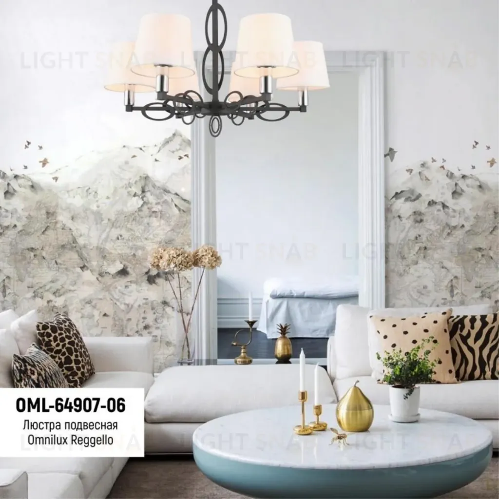 Потолочная люстра Omnilux Reggello OML-64907-06 OML-64907-06