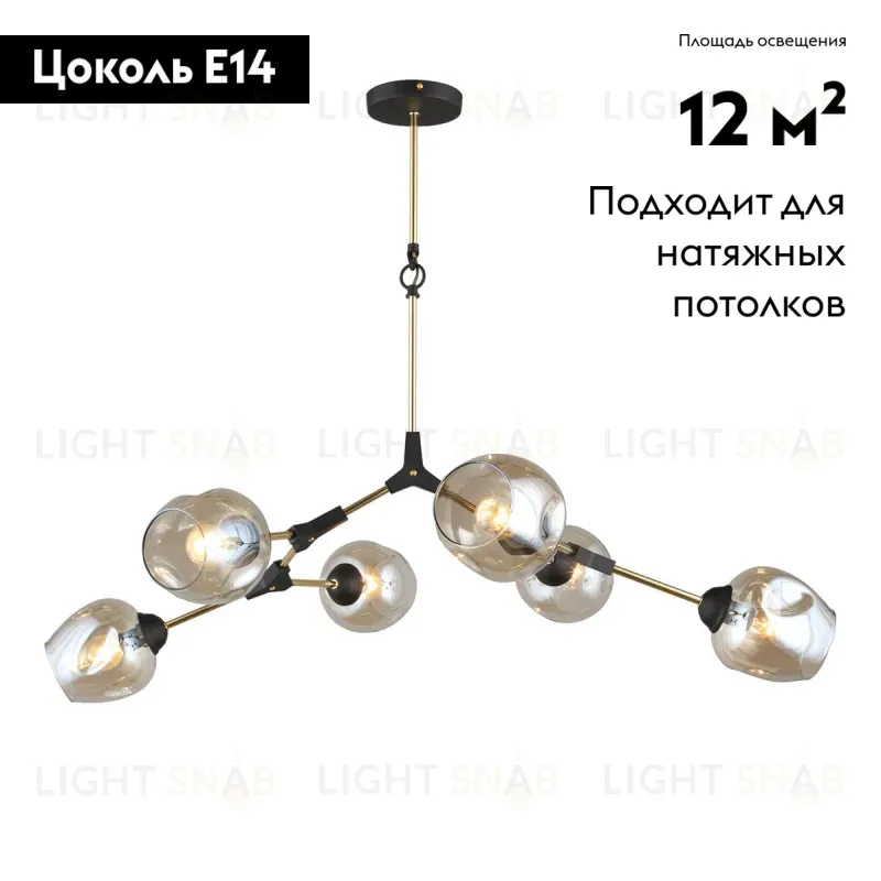 Потолочная люстра Omnilux Savelletri OML-93707-06 OML-93707-06
