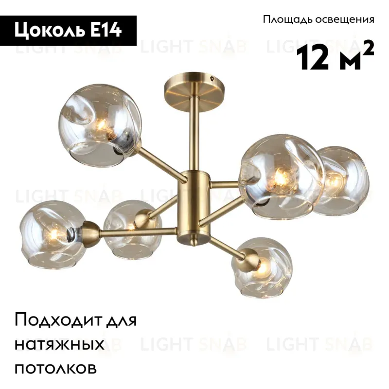 Потолочная люстра Omnilux Ostellato OML-93307-06 OML-93307-06