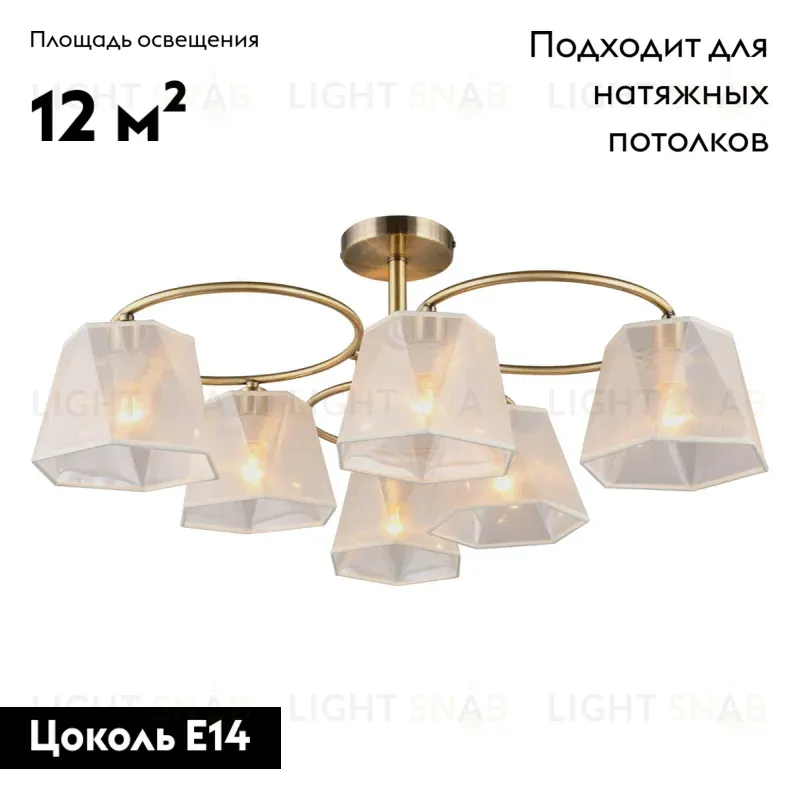 Потолочная люстра Omnilux Rapallo OML-65017-06 OML-65017-06