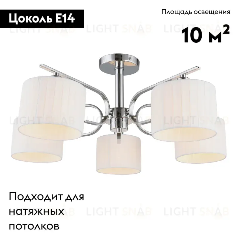 Потолочная люстра Omnilux Neviano OML-34207-05 OML-34207-05