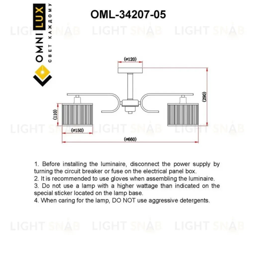 Потолочная люстра Omnilux Neviano OML-34207-05 OML-34207-05
