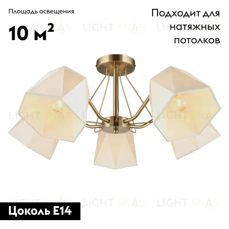 Потолочная люстра Omnilux Rapallo OML-65007-05 OML-65007-05