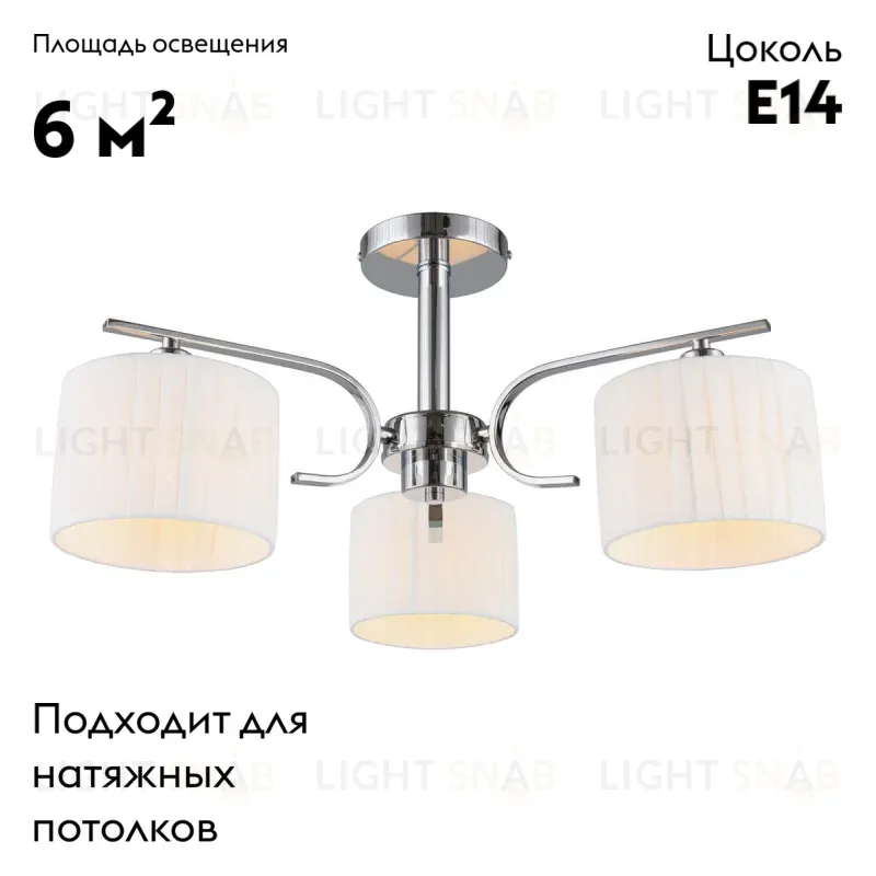 Потолочная люстра Omnilux Neviano OML-34207-03 OML-34207-03