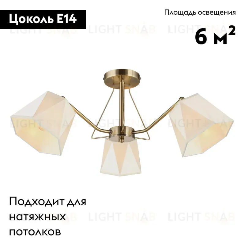 Потолочная люстра Omnilux Rapallo OML-65007-03 OML-65007-03