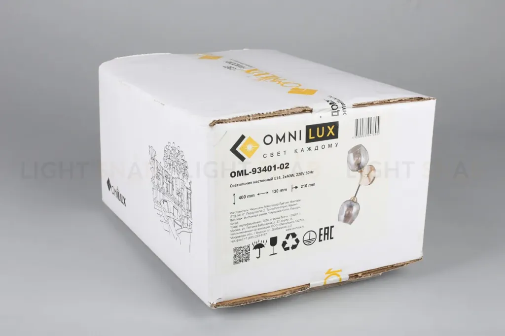 Бра Omnilux Pozzallo OML-93401-02 OML-93401-02